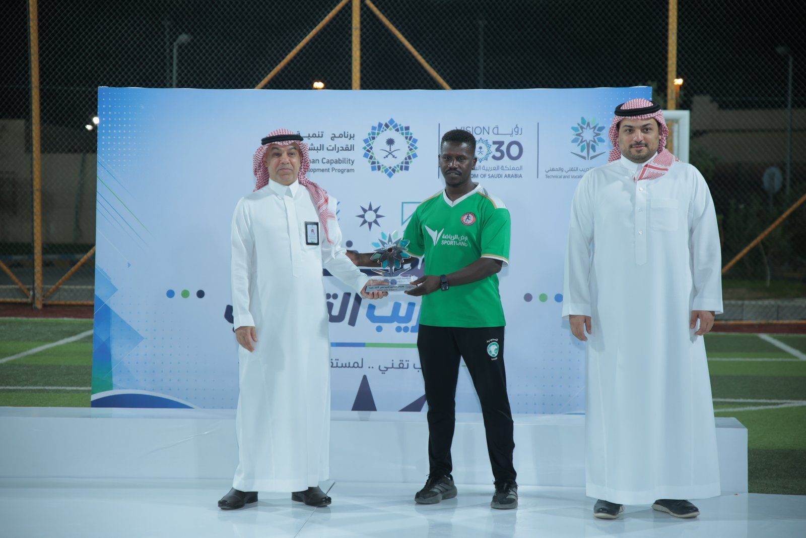 بطولة صيف التدريب التقني 2026