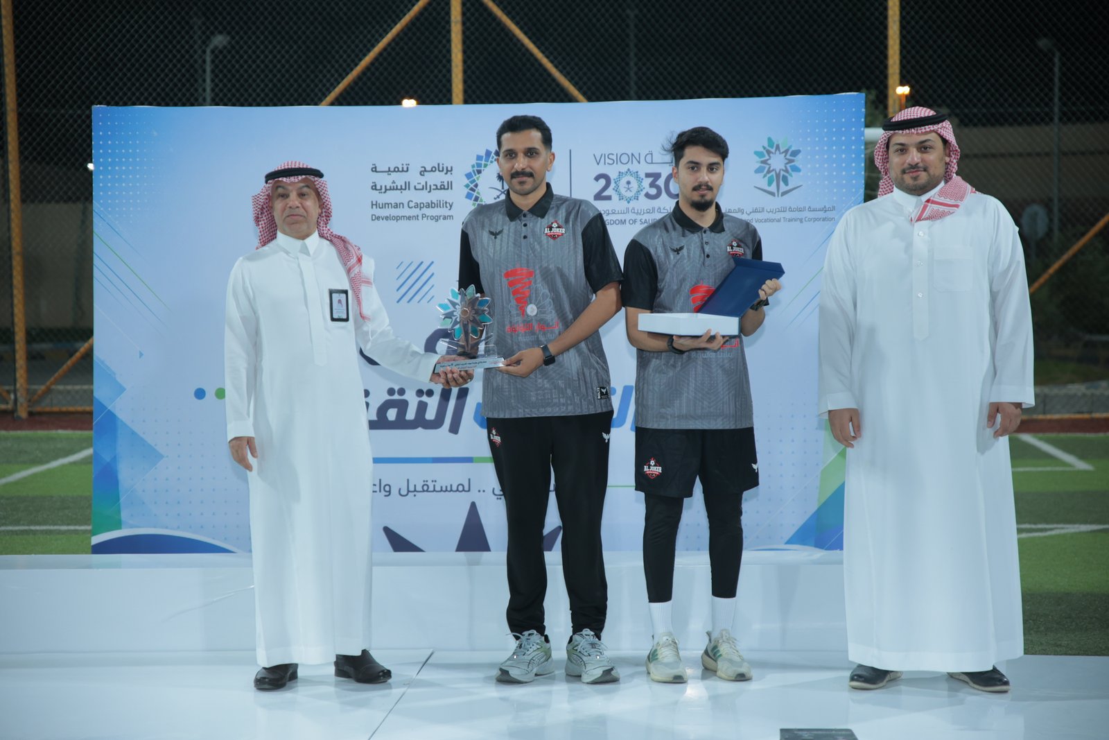 بطولة صيف التدريب التقني 2026