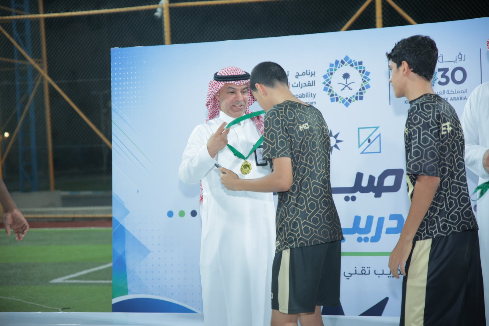 بطولة صيف التدريب التقني 2026