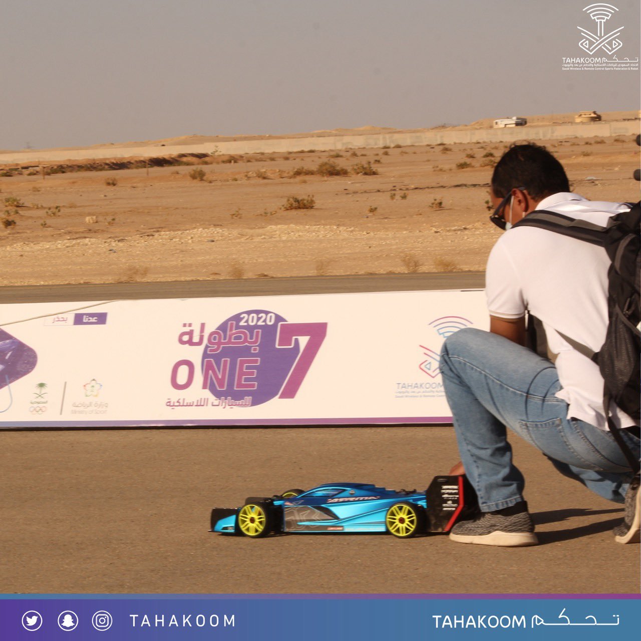 بطولة السيارات اللاسلكية rc