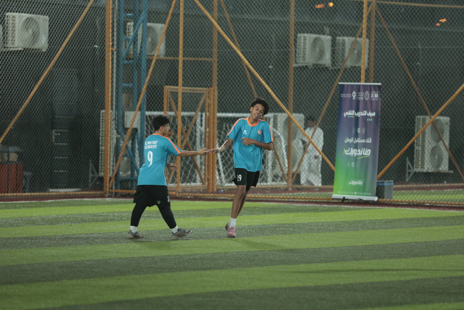بطولة صيف التدريب التقني 2026