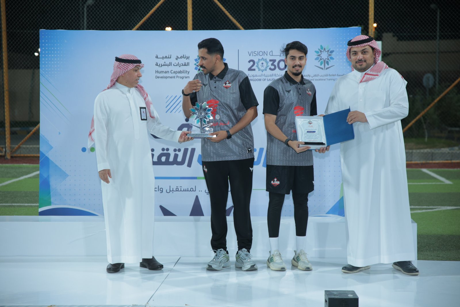 بطولة صيف التدريب التقني 2026