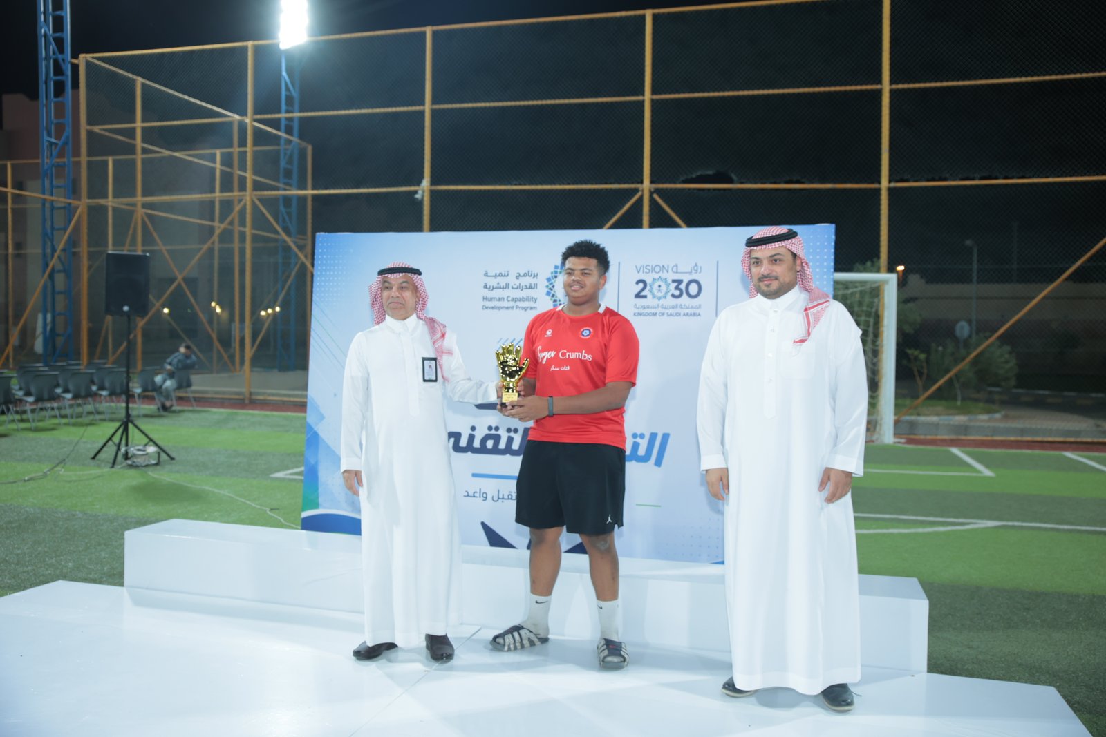 بطولة صيف التدريب التقني 2026